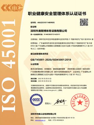 ISO 9001 health management certification